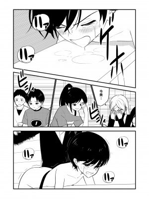 [Hiramapunish (平間)] お仕置きされて1日下半身の着衣が禁止される学校 #2 [DL版]_094