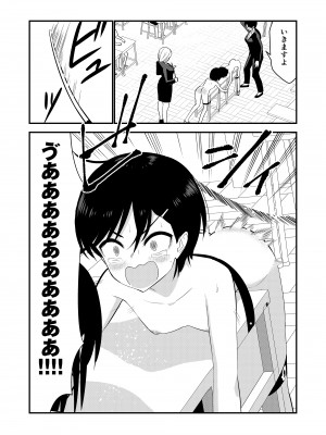 [Hiramapunish (平間)] お仕置きされて1日下半身の着衣が禁止される学校 #2 [DL版]_088