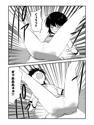 [Hiramapunish (平間)] お仕置きされて1日下半身の着衣が禁止される学校 #2 [DL版]_075
