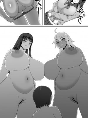 [すみだれパンツ] お姉ちゃんの学校で･･･  [Banana手工漢化]_08
