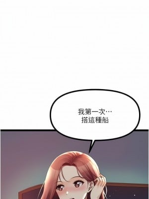 原味拍賣 33-34話_34_03