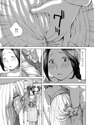 [めいか] 奥さんは年下が大好き [DL版]_005