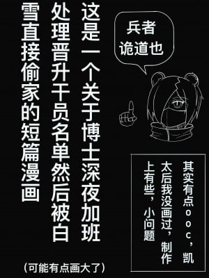 [ahbai] 白雪の机の下で仕える（45 p）_02