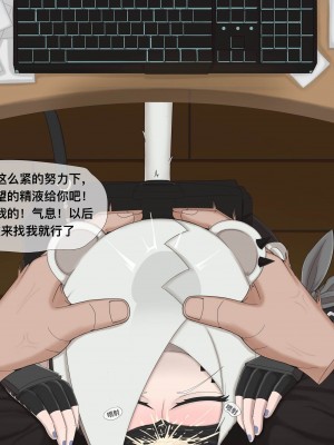 [ahbai] 白雪の机の下で仕える（45 p）_38