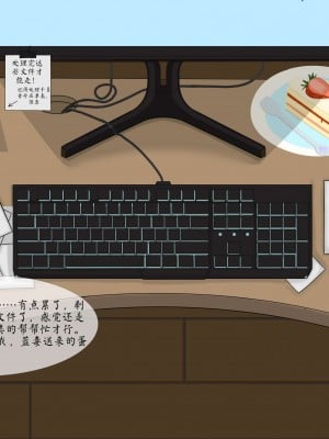 [ahbai] 白雪の机の下で仕える（45 p）_04