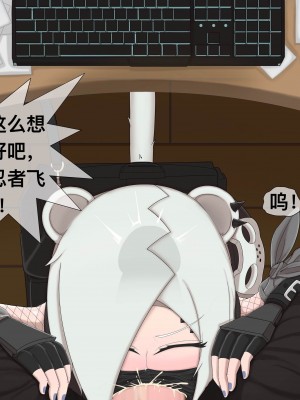 [ahbai] 白雪の机の下で仕える（45 p）_22