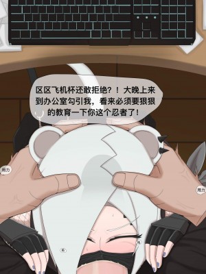 [ahbai] 白雪の机の下で仕える（45 p）_34