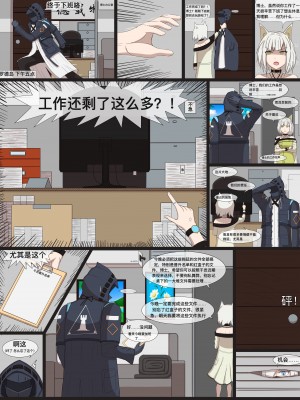 [ahbai] 白雪の机の下で仕える（45 p）_03