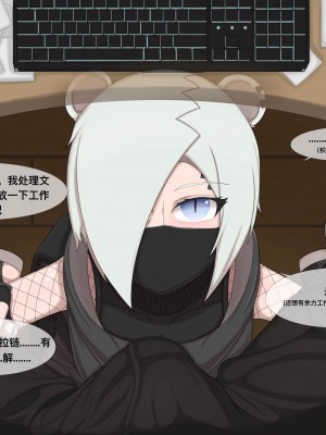 [ahbai] 白雪の机の下で仕える（45 p）_09