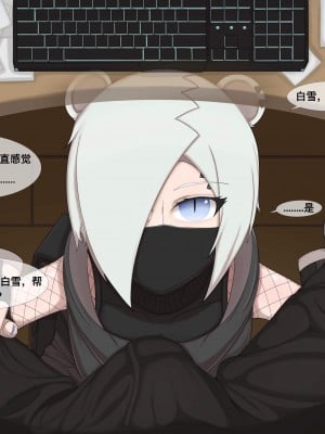 [ahbai] 白雪の机の下で仕える（45 p）_07