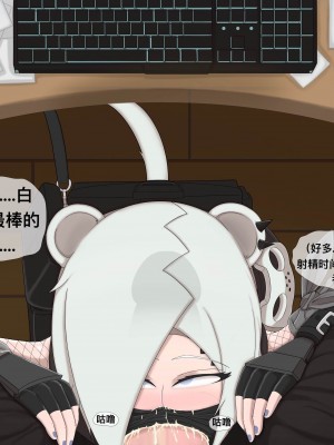 [ahbai] 白雪の机の下で仕える（45 p）_23