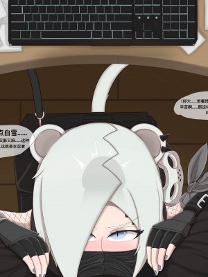 [ahbai] 白雪の机の下で仕える（45 p）_16