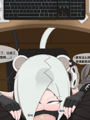 [ahbai] 白雪の机の下で仕える（45 p）_31