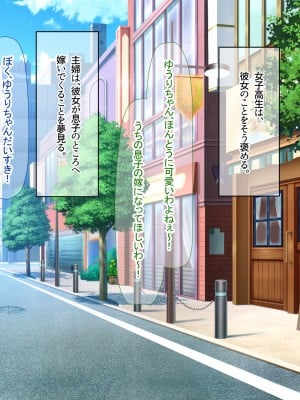 [なのはなジャム ]アイドル探偵「砂星ゆうり」の事件簿_0005