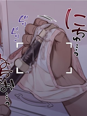[満開開花] 催眠で__家族でＨな♥ちゅーばー生活 [中国翻訳]_078