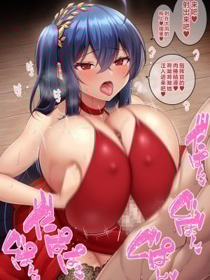 [南乃さざん] 大鳳ずり (アズールレーン) [黎欧出资汉化]_08