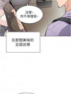賣豆腐的母女們 50-51話[完结]_51_02