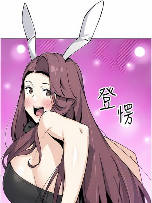 賣豆腐的母女們 50-51話[完结]_51_03