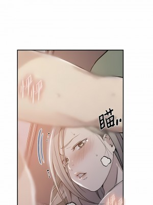秘密教學 166-167話_166_01