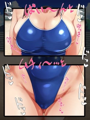 [んほぉ痴態 (エマーソン)] 共学になった元男子校にチョロい性格の女の子がたった一人だけ入学したら…3_184