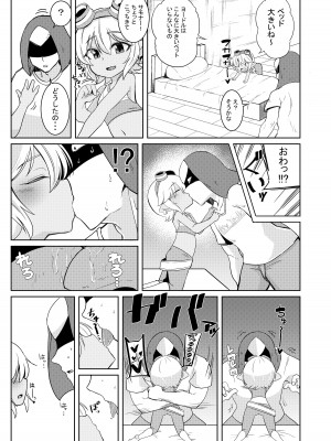[半熟茸亭 (きのこダケ)] ドスケベヨードル focus on tristana! (リーグ・オブ・レジェンズ) [DL版]_05