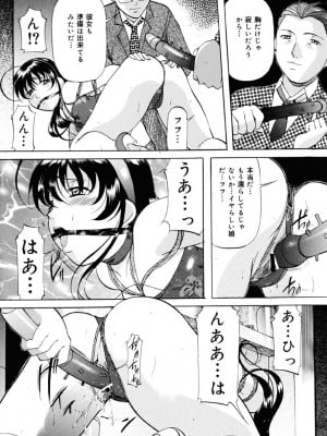[鬼姫] 密室監禁調教 [DL版]_012