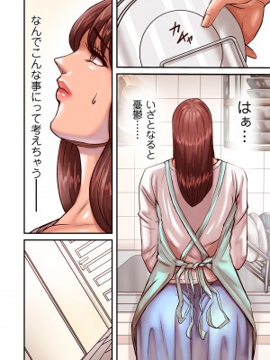 [ポロリビスタ] 煽り男 1-7_078