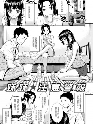 [ホムンクルス] レンアイサンプル  [無修化]_169