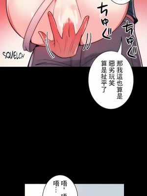 女友的別名 1-30話[完結]_28_02