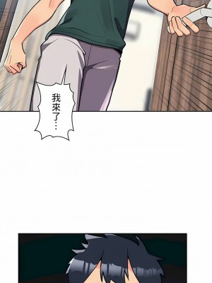 女友的別名 1-30話[完結]_22_01