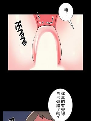 女友的別名 1-30話[完結]_28_03
