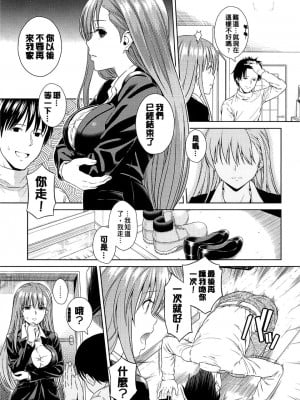 [すがいし] たべざかり[無修正]_147