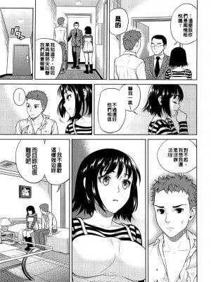 [すがいし] たべざかり[無修正]_167