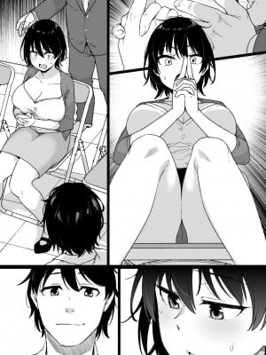 [草野郎] 催眠術にかかりやすい彼女_16