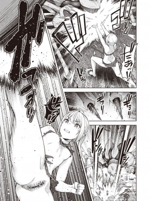 [燵成] まともな女冒険者がエロトラップダンジョンに迷い込んだ話 第8話 (異世快楽天 Vol.20) [中国翻訳]_09