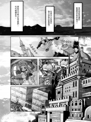 [ダイジョビ研究所(ロブ☆スター)] マレイヌ王国の淫らな日常_056