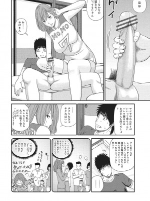 [アンソロジー] WEB版コミック激ヤバ! Vol.87_009