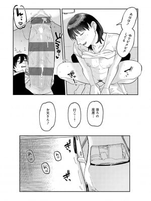 [ひげた] はいぼるてーじ！ [DL版]_015