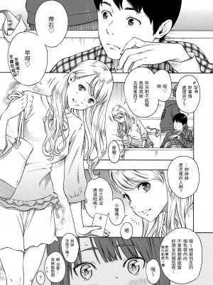 [きい] 放課後バニラ [無修正化]_028
