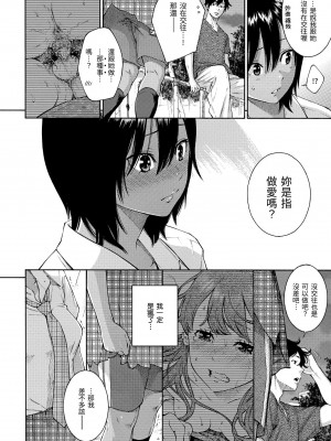 [きい] 群青ノイズ [無修正化]_093