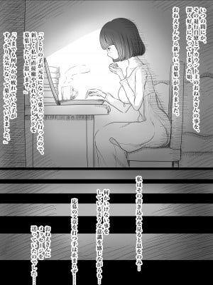[ひまわりのたね (種乃なかみ)] 甘やかせっくすふれんず [DL版]_009
