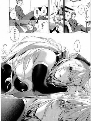 [緋月アキラ] 欲望パンドラ 31 (コミック エグゼ 42)_01