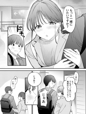 [THE猥談(トウ)] かわいい童貞友也くんがこんなデカイなんて聞いてない_05