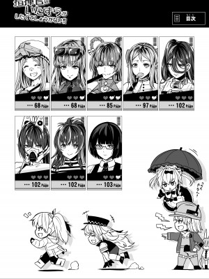 [Road=ロード=] 指揮官はいたずらがしたくてしょうがない!! (勝利の女神：NIKKE) 2.0_004
