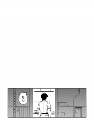 [Road=ロード=] 指揮官はいたずらがしたくてしょうがない!! (勝利の女神：NIKKE) 2.0_022