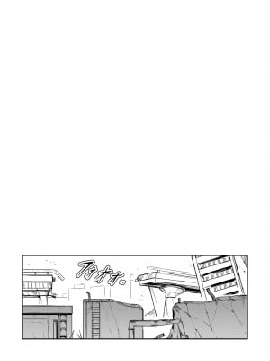 [Road=ロード=] 指揮官はいたずらがしたくてしょうがない!! (勝利の女神：NIKKE) 2.0_005