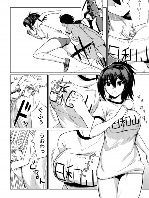 [I-Raf-you (よろず)] マイクローンマガジン Vol.40 [無修正] [DL版]_10