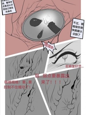 碧染2昼篇_08