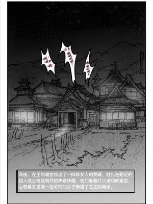 碧染2夜篇_02