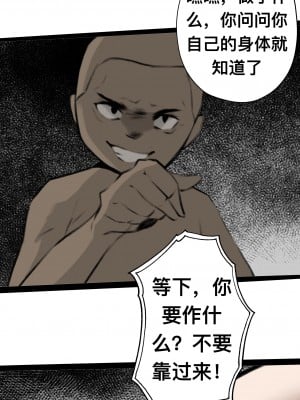 碧染4下_10